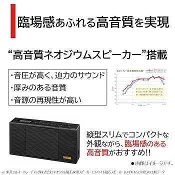 Amazon.co.jp: TOSHIBA(東芝) TY-AN1(K) CD ラジオ Bluetooth
